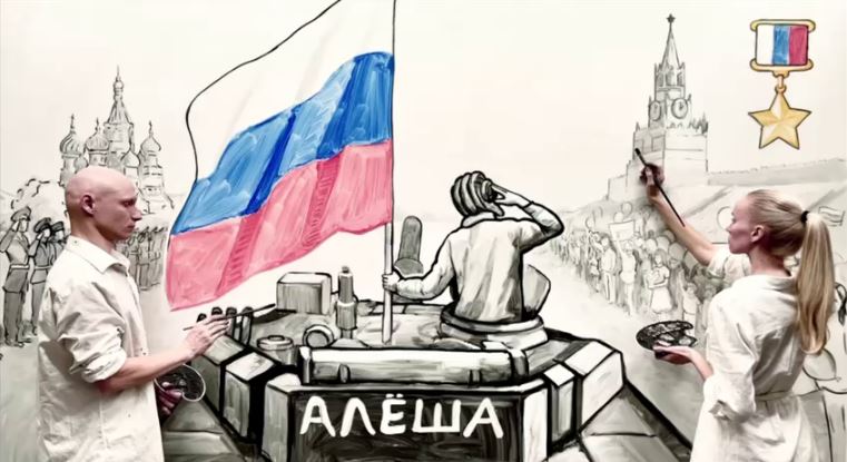 Мэр Благовещенска рассказал о видеоклипе ростовских художников на песню благовещенской рок-группы