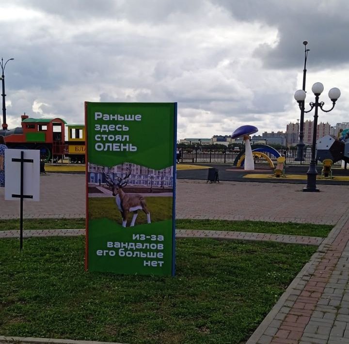 На благовещенской набережной появились «призраки» утраченных арт-объектов