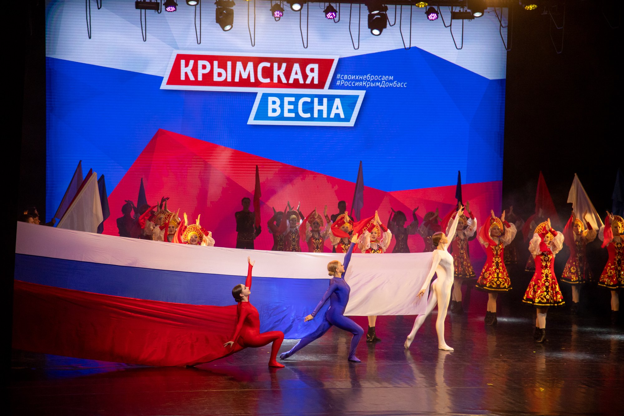 В выходные дни в Благовещенске расцветет «Крымская весна»