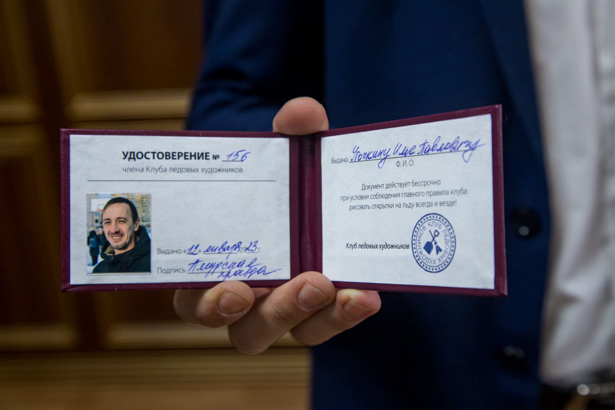 Мэр Олег Имамеев и благовещенские учителя вошли в клуб ледовых художников 