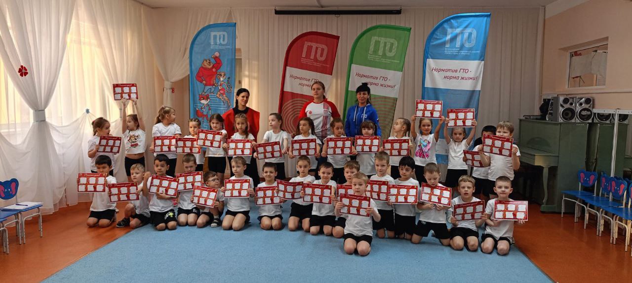 Более ста благовещенских дошкольников сдали нормы ГТО