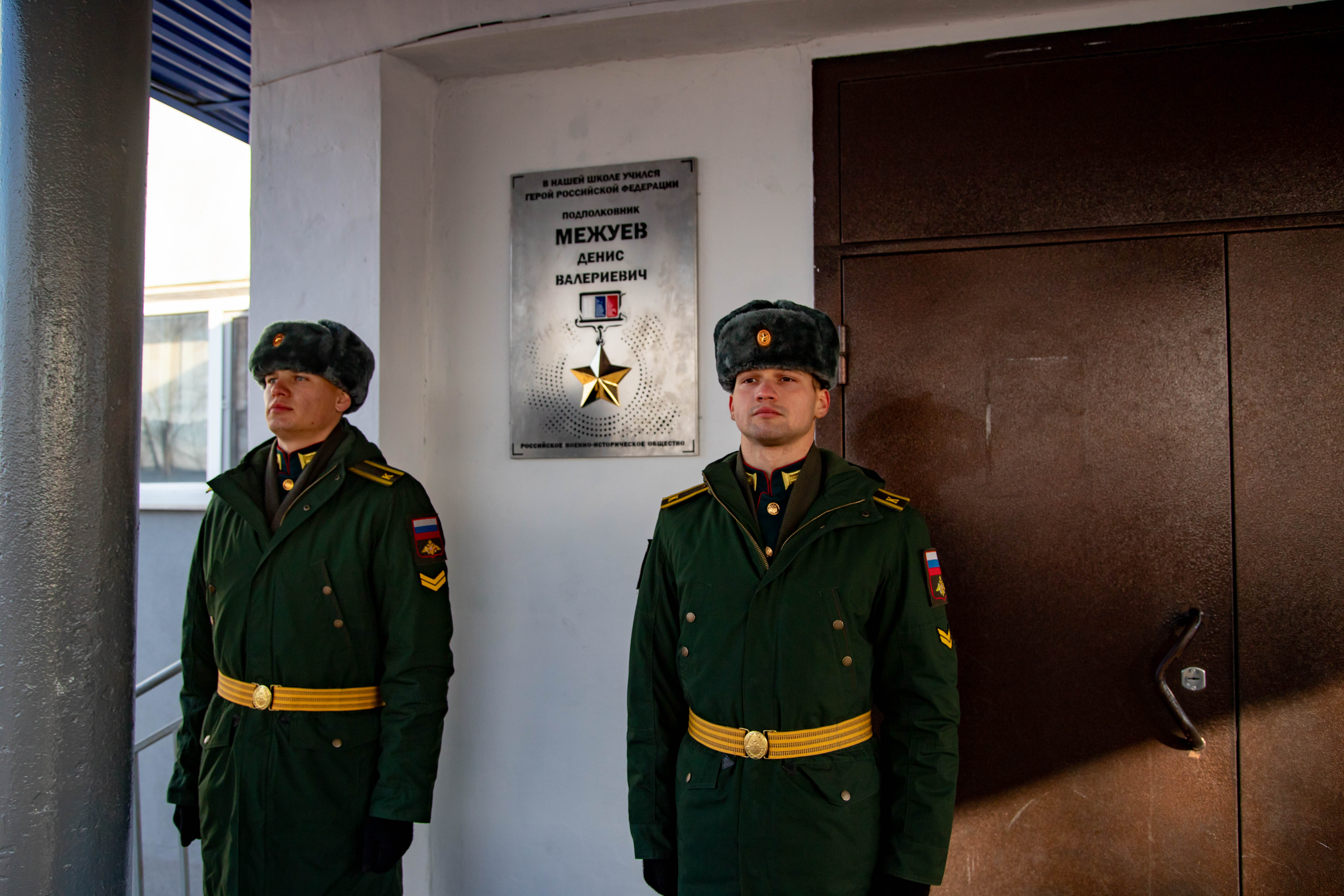 Мемориальную доску в память о герое СВО открыли в 10 школе Благовещенска
