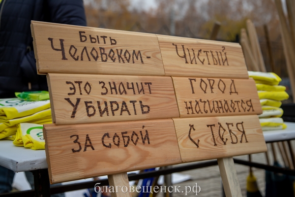 «Город берегу»: управление потребительского рынка призывает предпринимателей присоединиться к акции