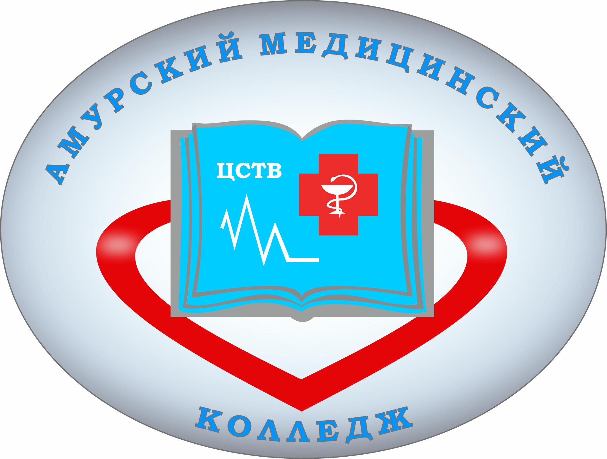 Амурский медицинский колледж приглашает благовещенцев с ограниченными возможностями здоровья получить востребованную профессию