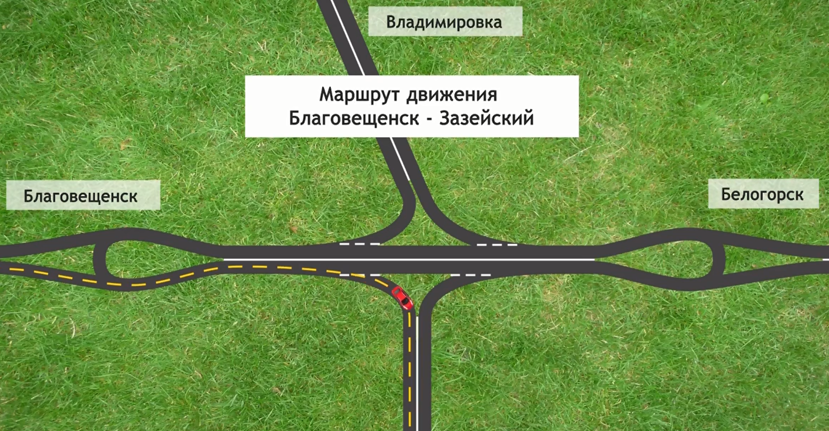  «Тяжелому» транспорту запретят ездить по новому зейскому мосту в Благовещенске 