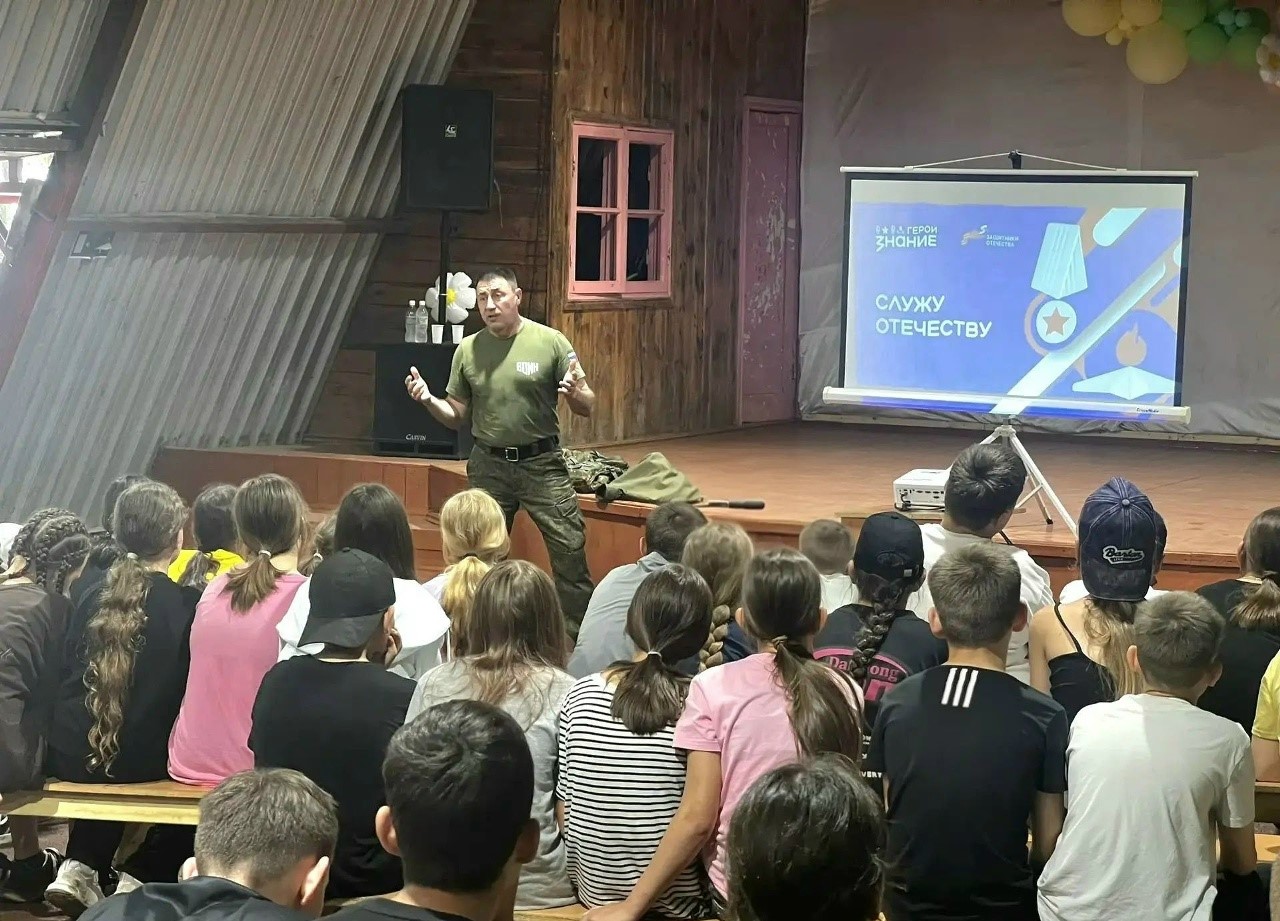 Урок мужества в лагере «Огонёк»: ветеран СВО встретился с амурскими школьниками