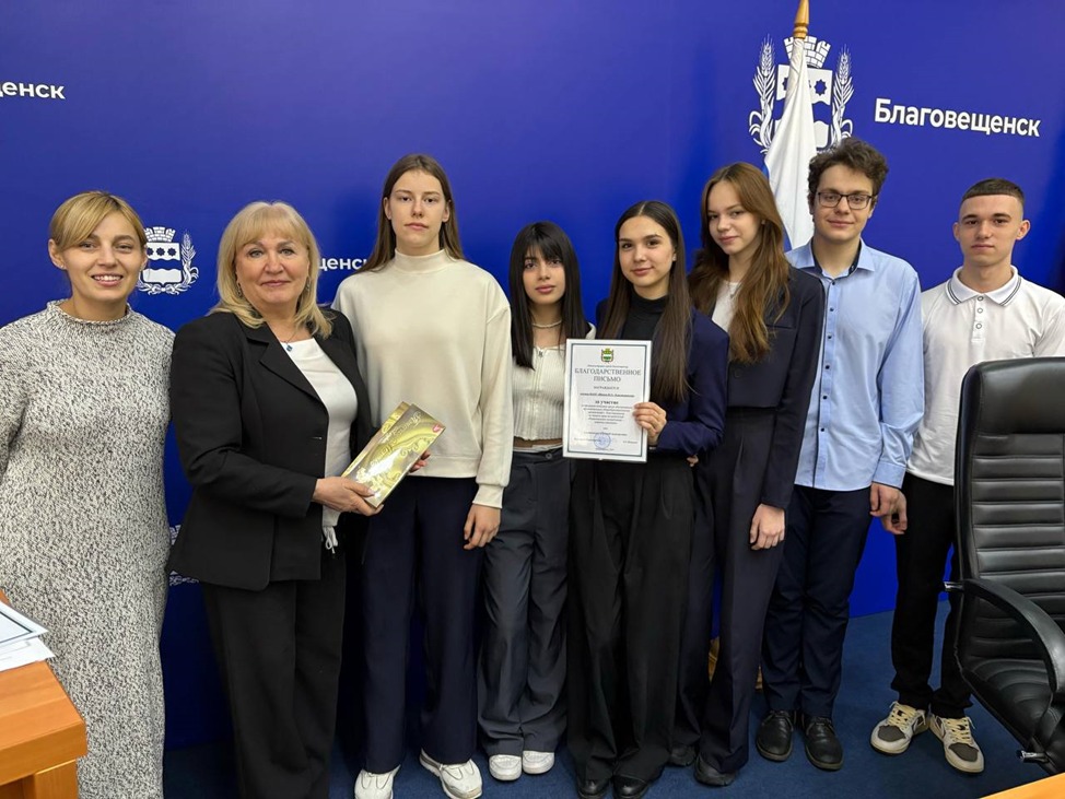 Благовещенские школьники смогли погрузиться в мир разумных покупок в преддверии Дня защиты прав потребителей