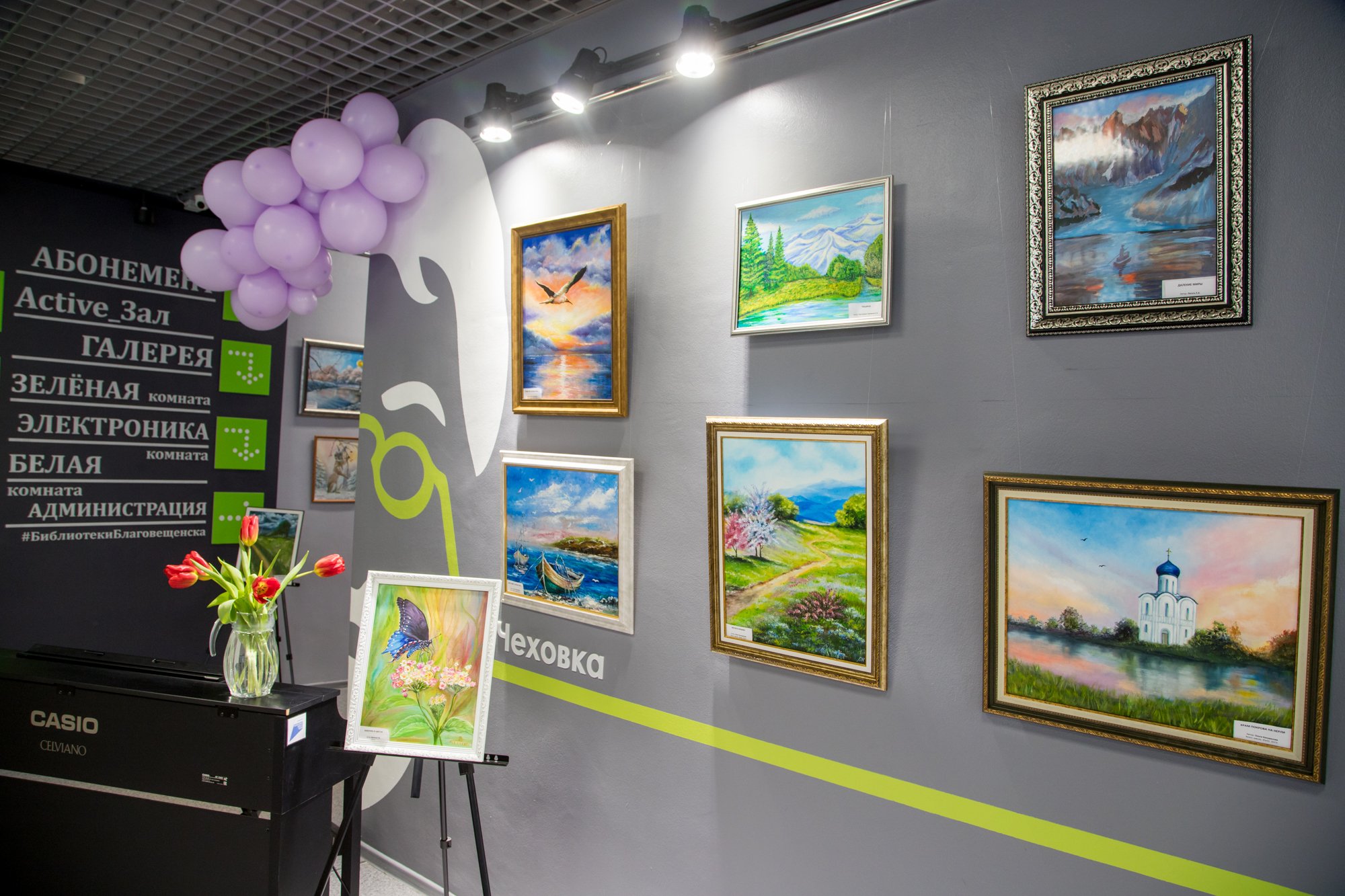 Благовещенцев приглашают на выставки, посвященные женщинам