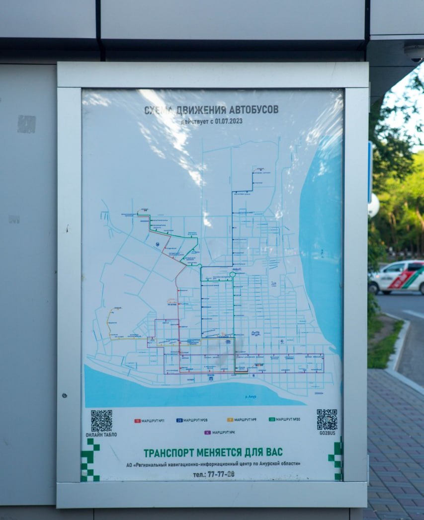 Несколько автобусных маршрутов в Благовещенске вернулись на прежние схемы движения