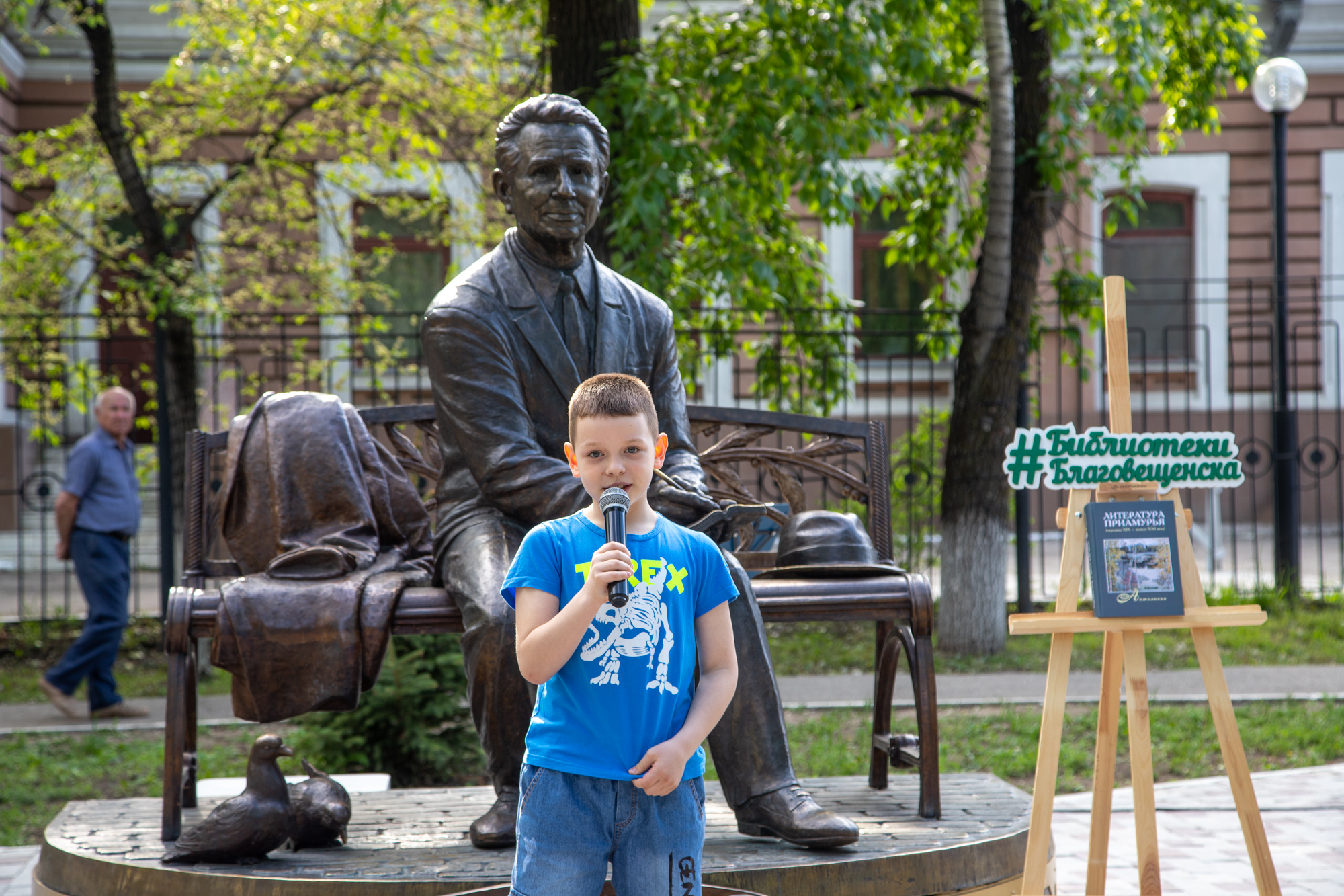 «СТИХИйник у Маслова» благовещенских молодых писателей стал лучшим проектом по версии  Союза писателей России