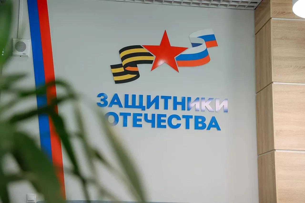 Более 50 мер поддержки: как Благовещенск помогает участникам СВО, ветеранам и их семьям