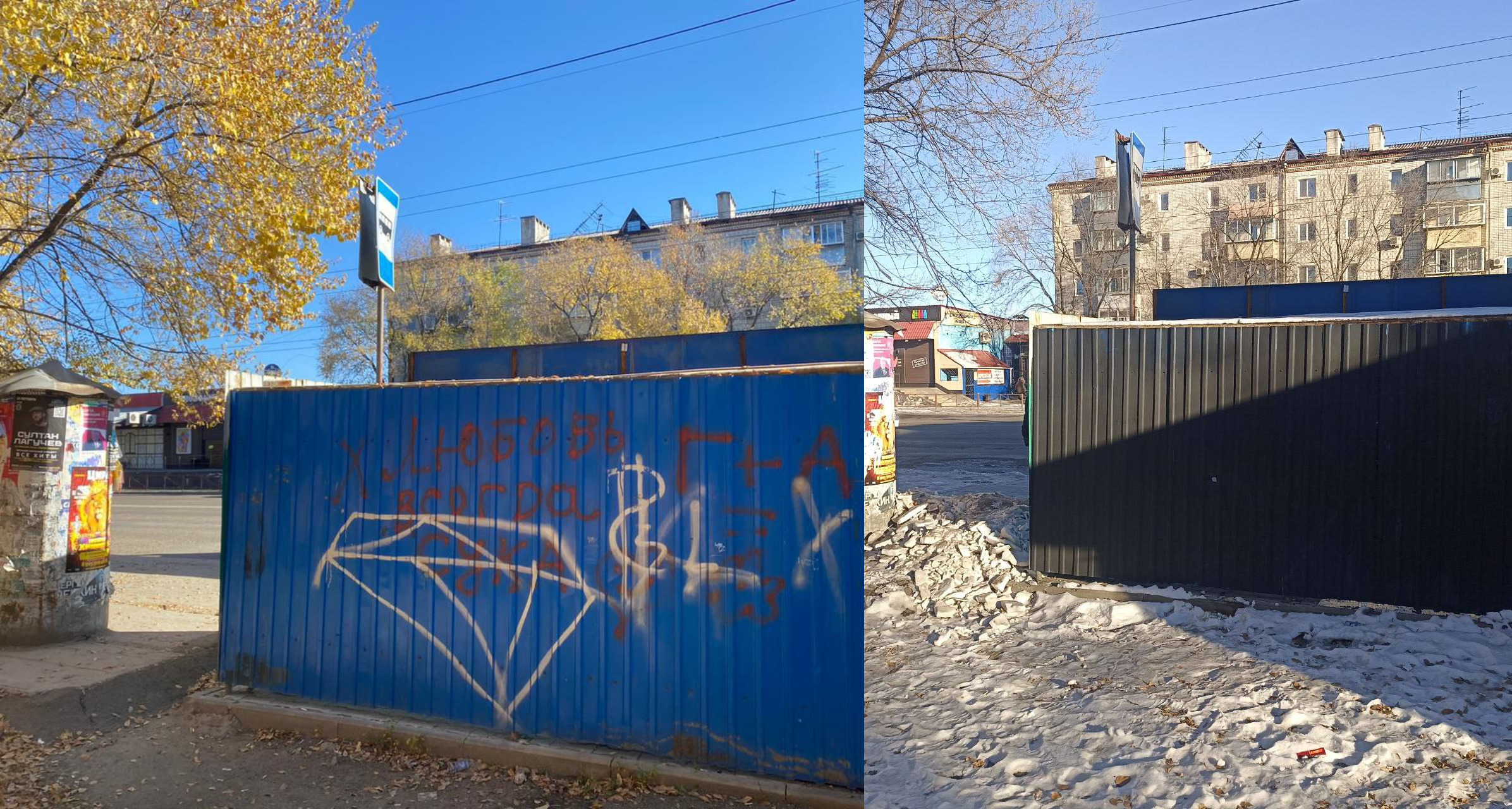 ГСТК закрасил художества благовещенцев 