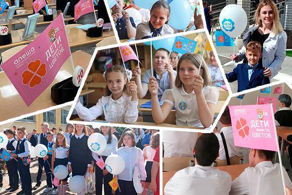 Один общий букет, а остальная сумма на благотворительность: жителей амурской столицы просят поучаствовать во всероссийской акции «Дети вместо цветов»