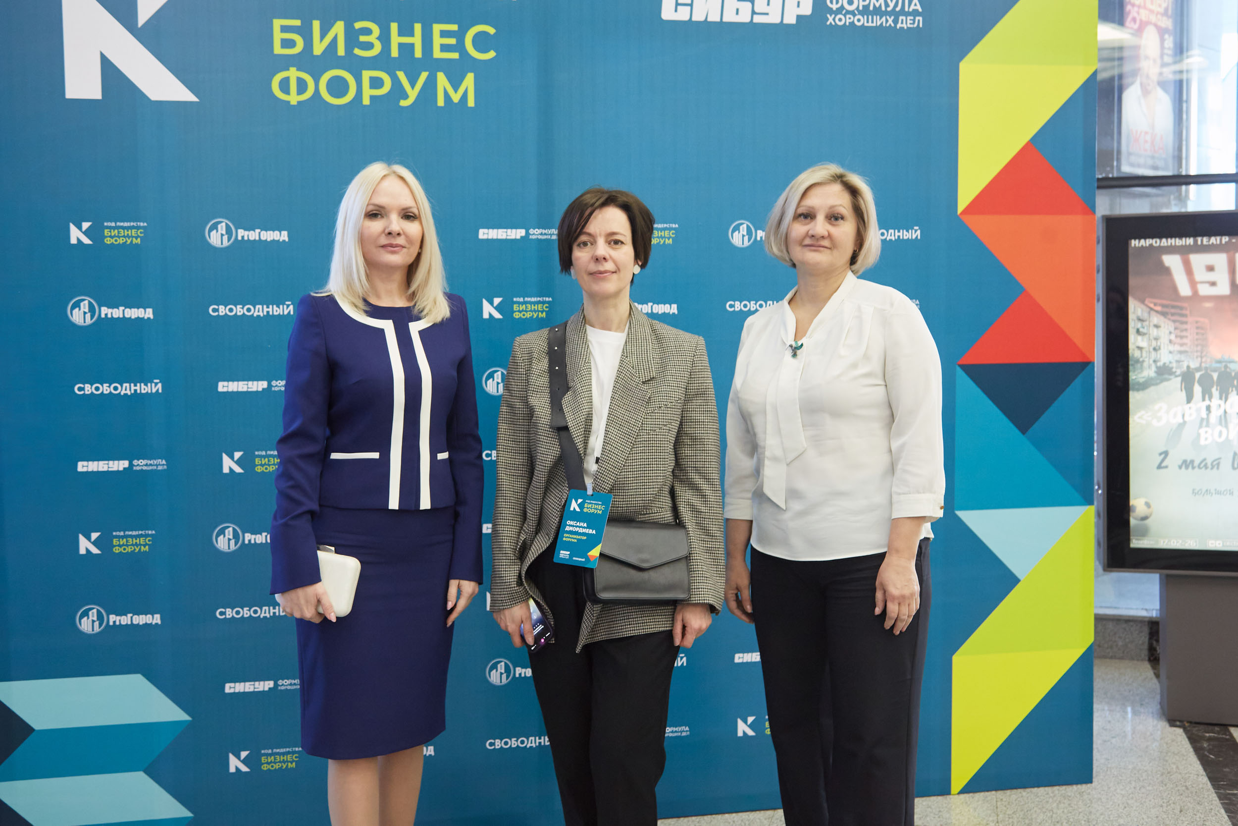 «Код лидерства»: благовещенских предпринимателей учили уверенной коммуникации