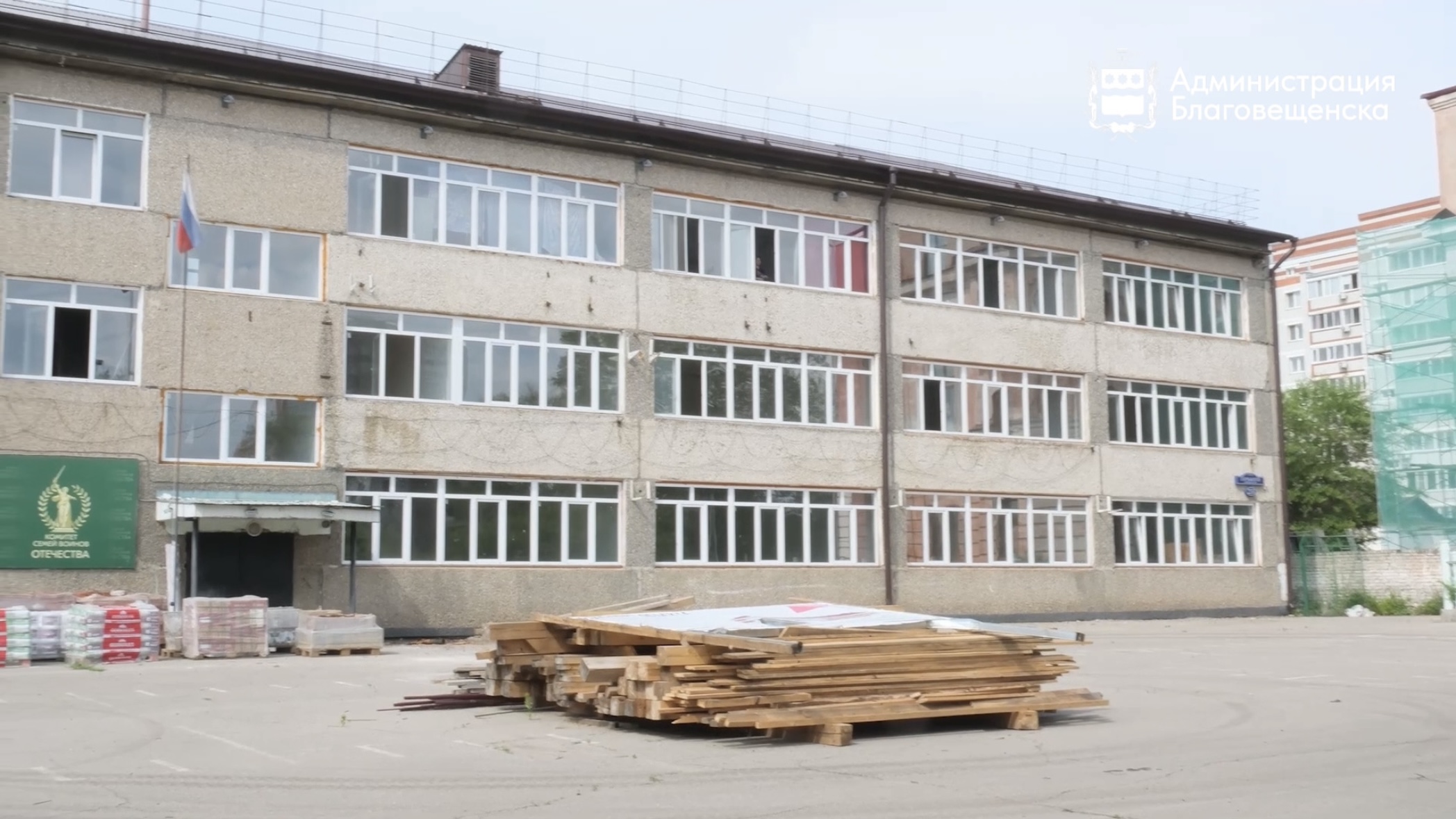 Капремонт в шестом лицее готов почти наполовину