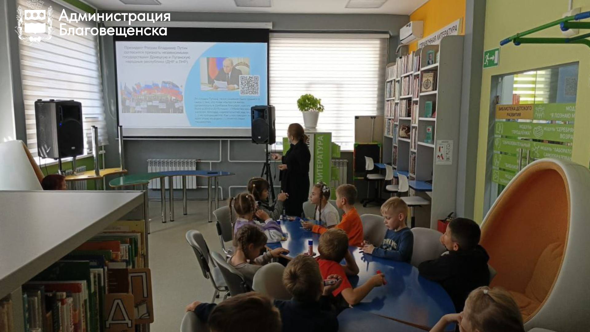 Благотворительность, культура и единение: как прошёл праздник единства в Благовещенске