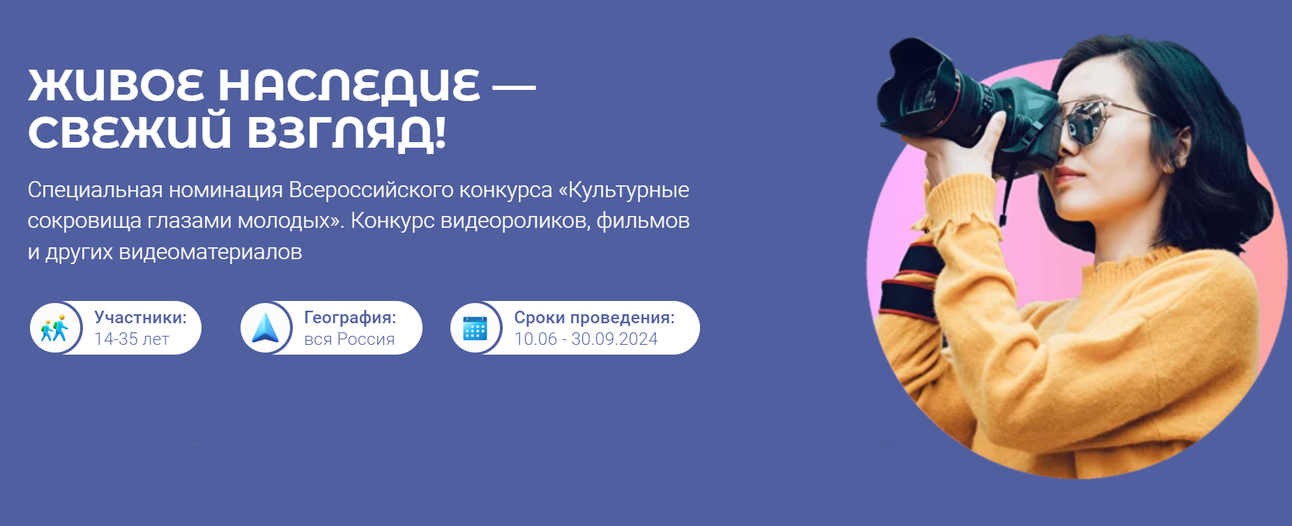 Свежий взгляд на культурный бренд: благовещенцев просят снять видео о городской достопримечательности 