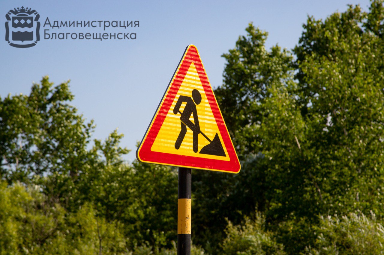 На участке улицы Зелёной между 50 лет Октября и Муравьёва-Амурского отремонтируют теплосети