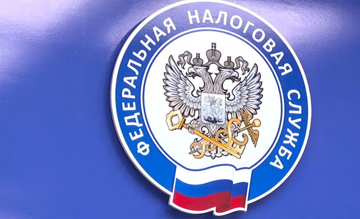 ФНС: Получить квалифицированную электронную подпись можно через личный кабинет налогоплательщика