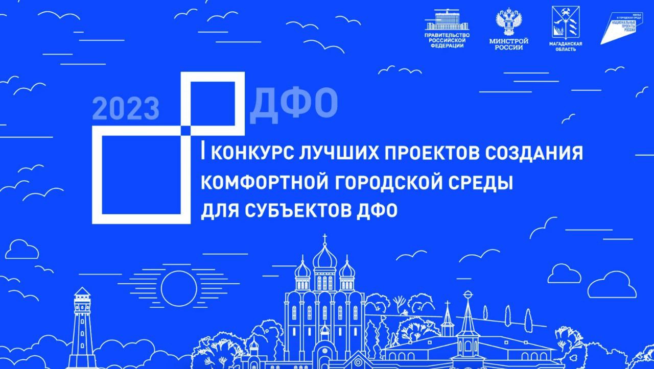 В Благовещенске может появится еще одна благоустроенная территория