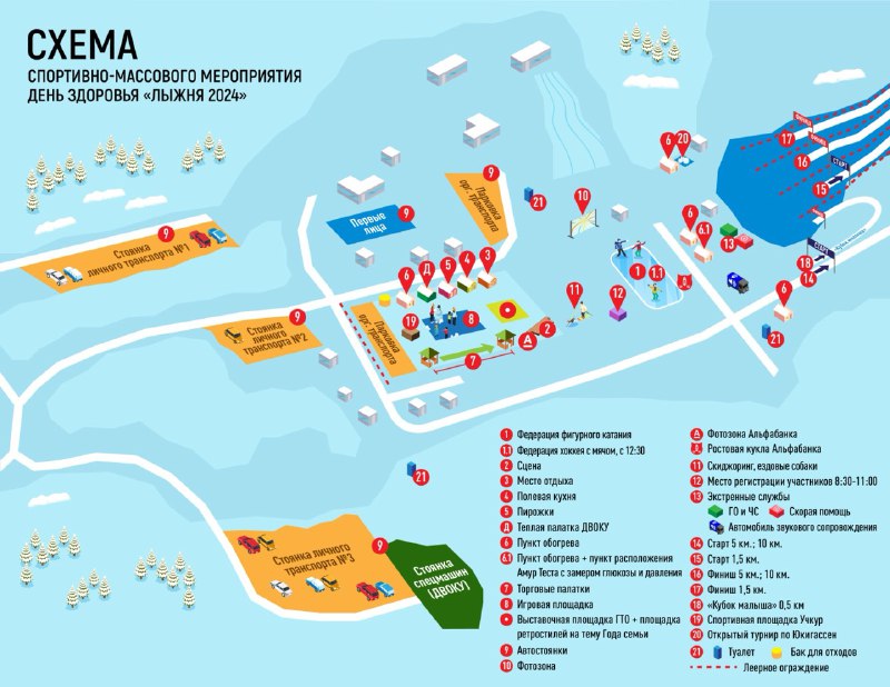 В Благовещенске на «Лыжню России» уже зарегистрировалось почти 2000 человек