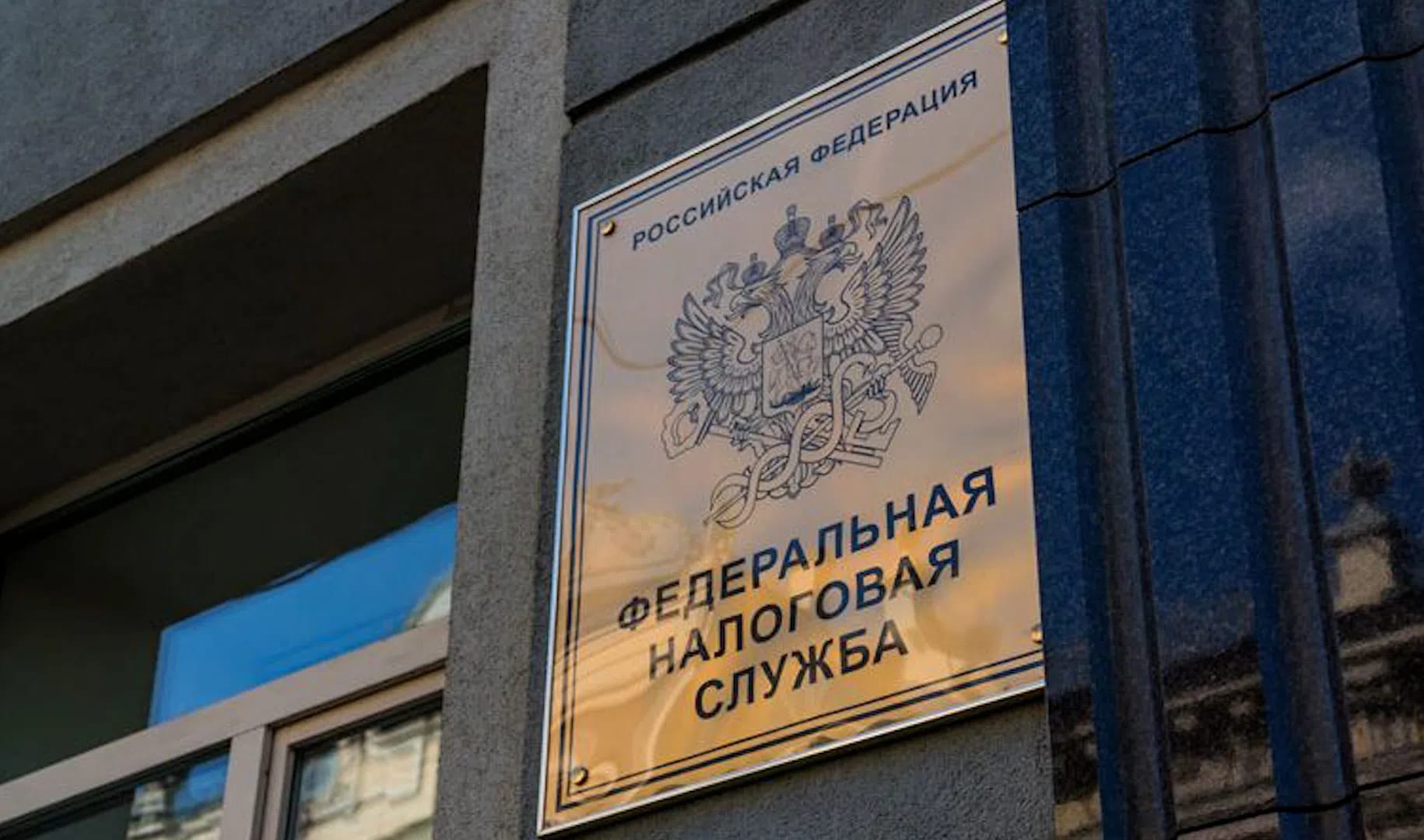 Больше тысячи амурских предпринимателей не полностью отразили сведения о выплатах в налоговой отчетности 