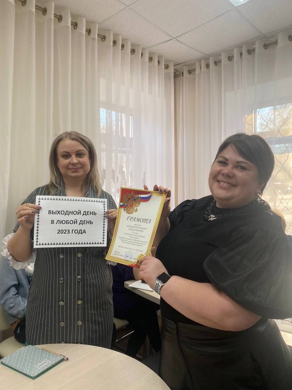 Работники детской музыкальной школы «обогнули» земной шар