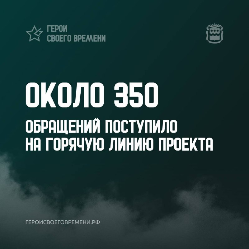 Последний шанс стать участником региональной кадровой программы Герои своего времени. До окончания приёма заявок остаётся несколько дней