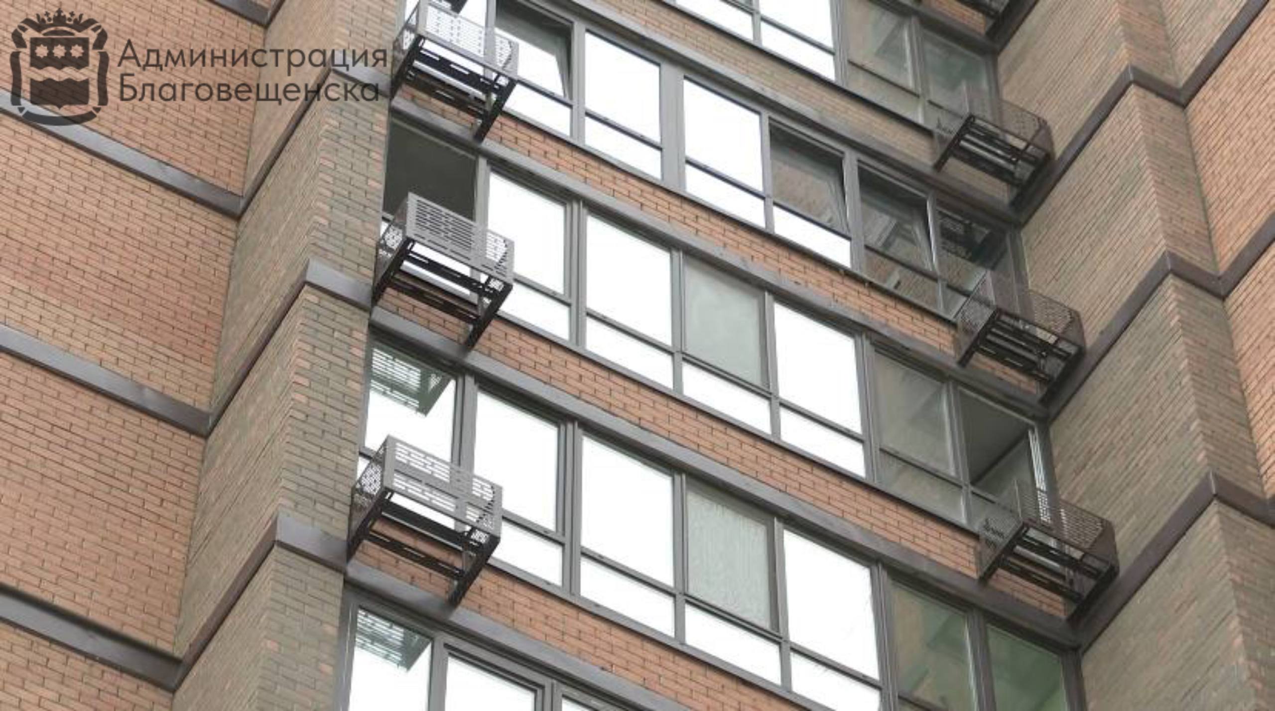 От промывки систем до ремонта швов: как благовещенские управляйки готовятся к зиме