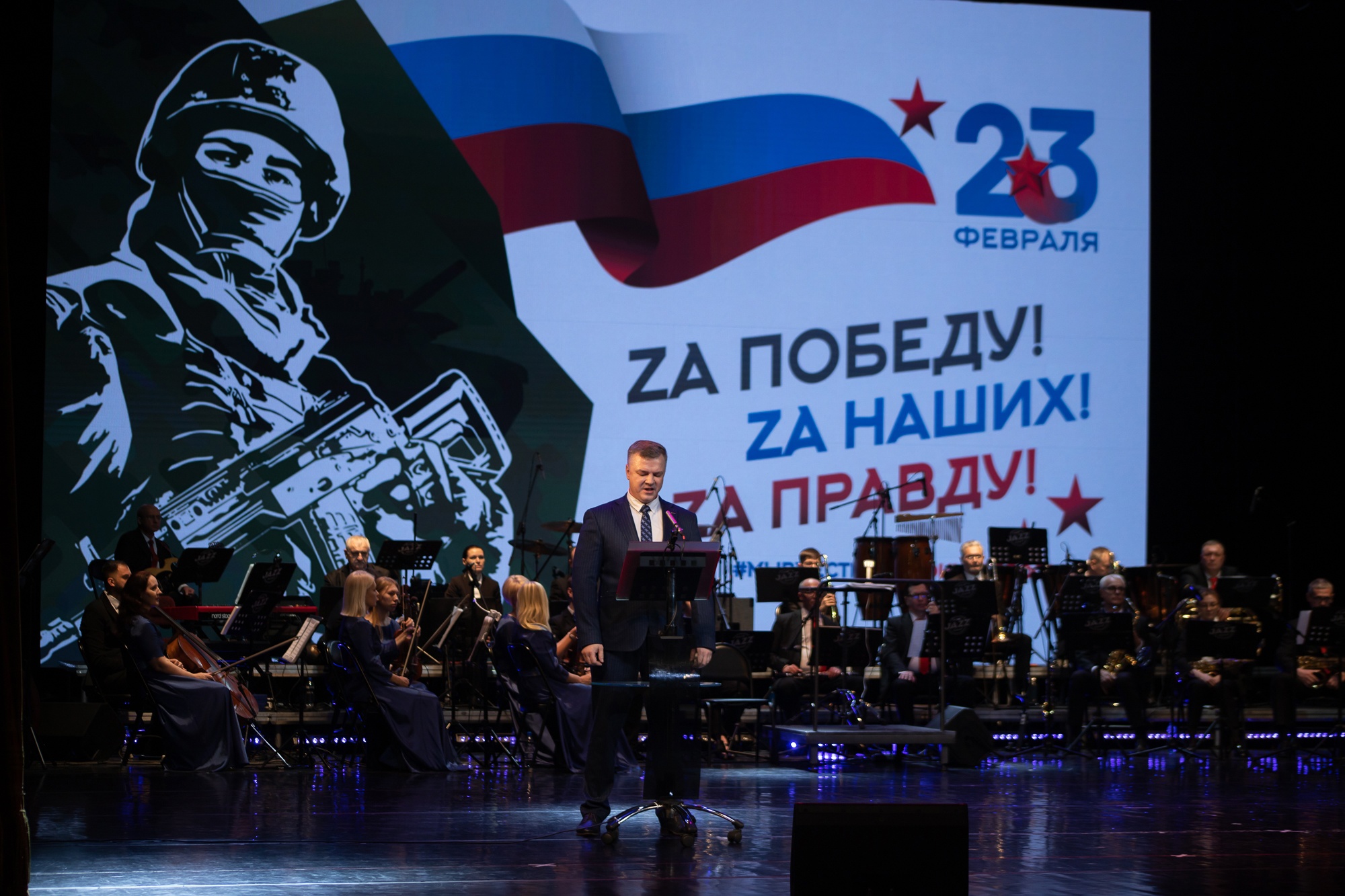 В Благовещенске чествовали защитников Отечества