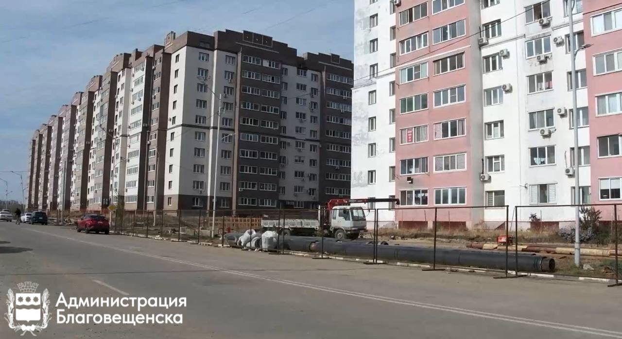 В 800-м квартале Благовещенска ведутся работы по подаче тепла в жилые дома