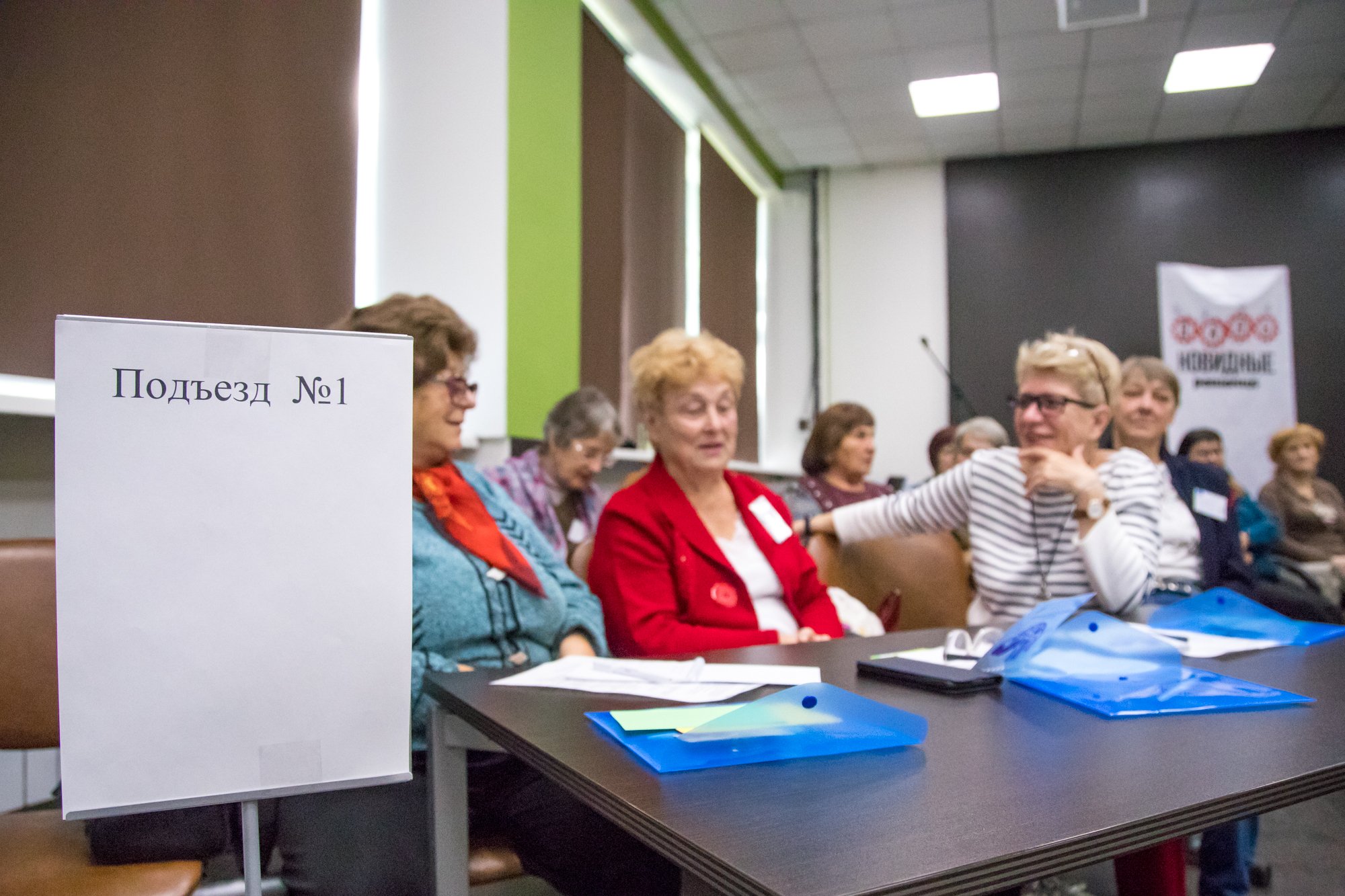 В Благовещенске энергетики ответят на вопросы старших домов, касающиеся электроэнергии