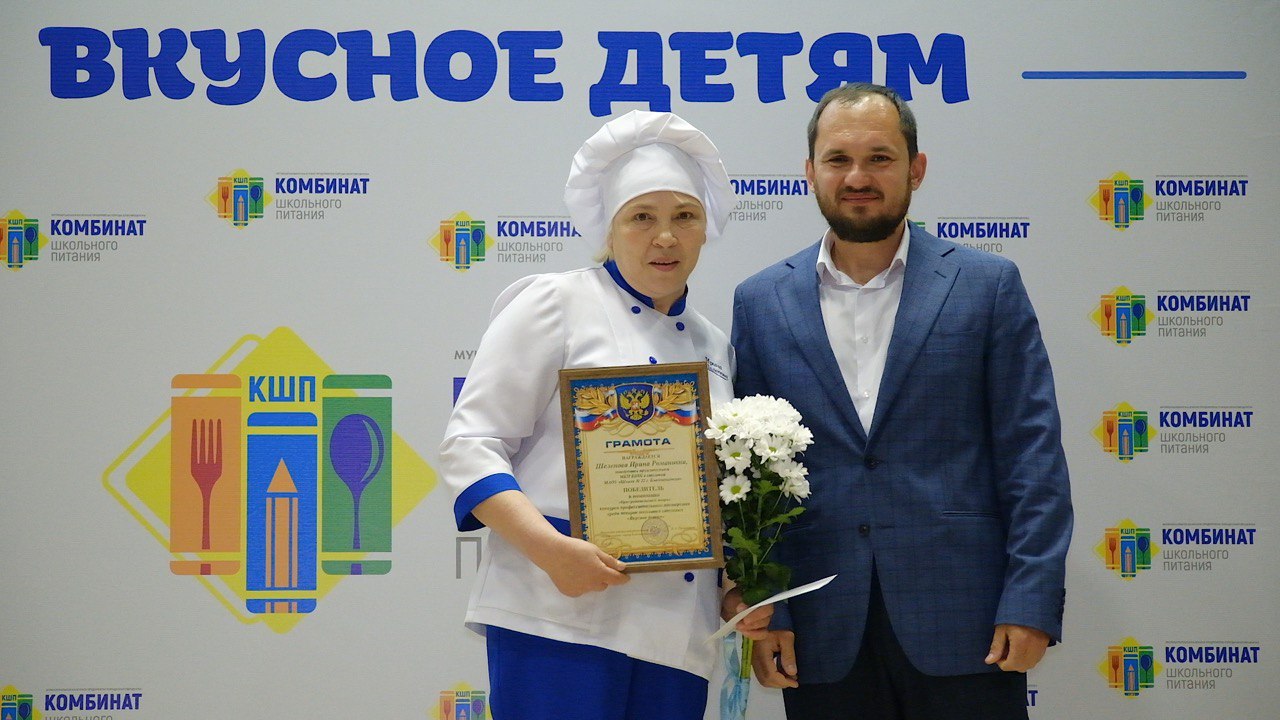 «Вкусно. Красиво. Эстетично» – благовещенские школьные повара впечатлили жюри кулинарным мастерством 