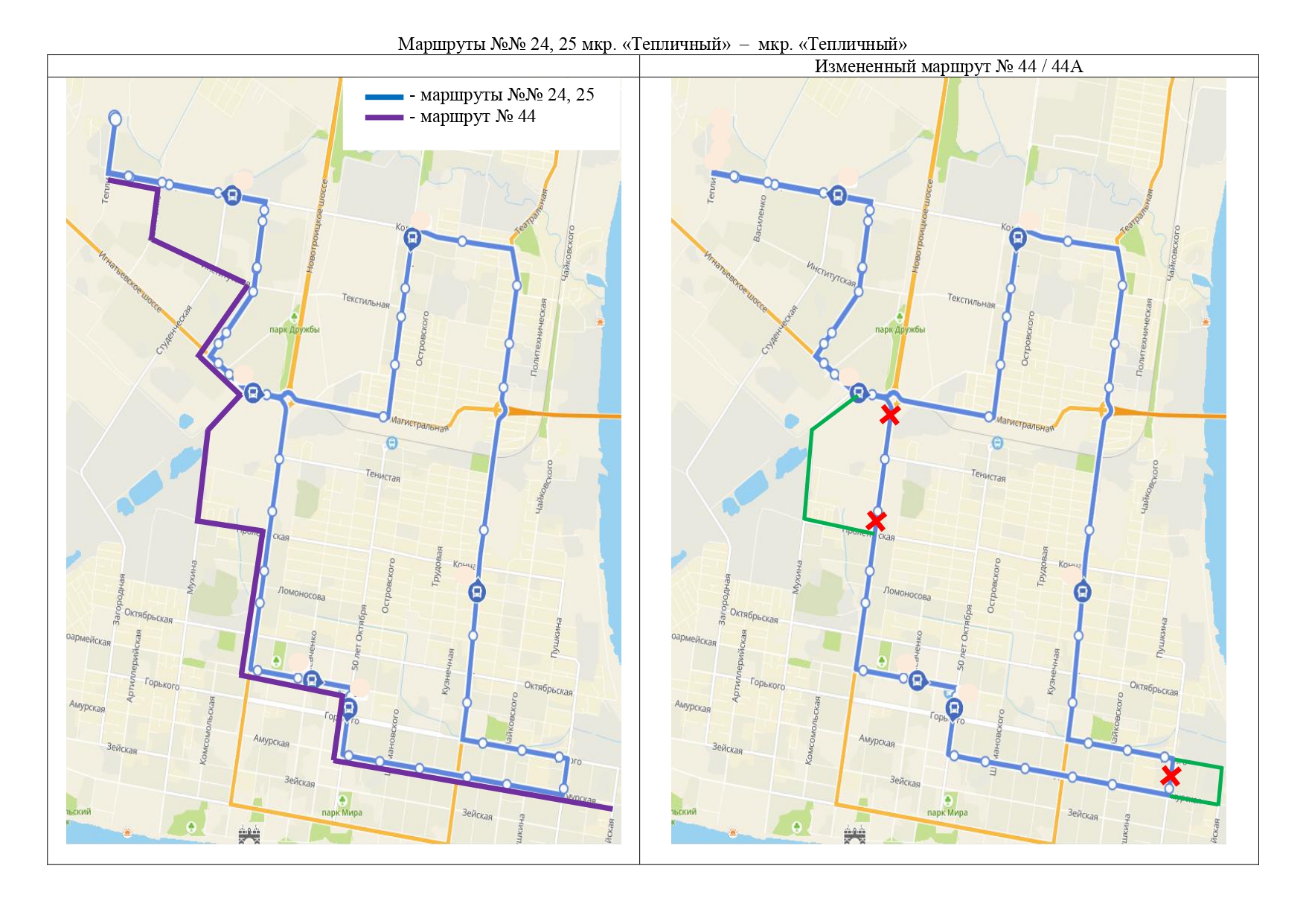 Обновленная маршрутная сеть Благовещенска. Как она будет выглядеть   