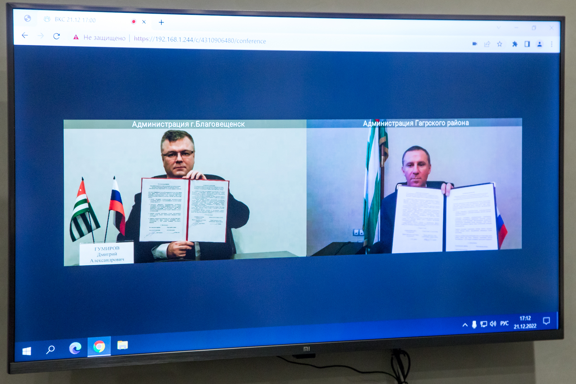 Благовещенск будет сотрудничать с Гаграми