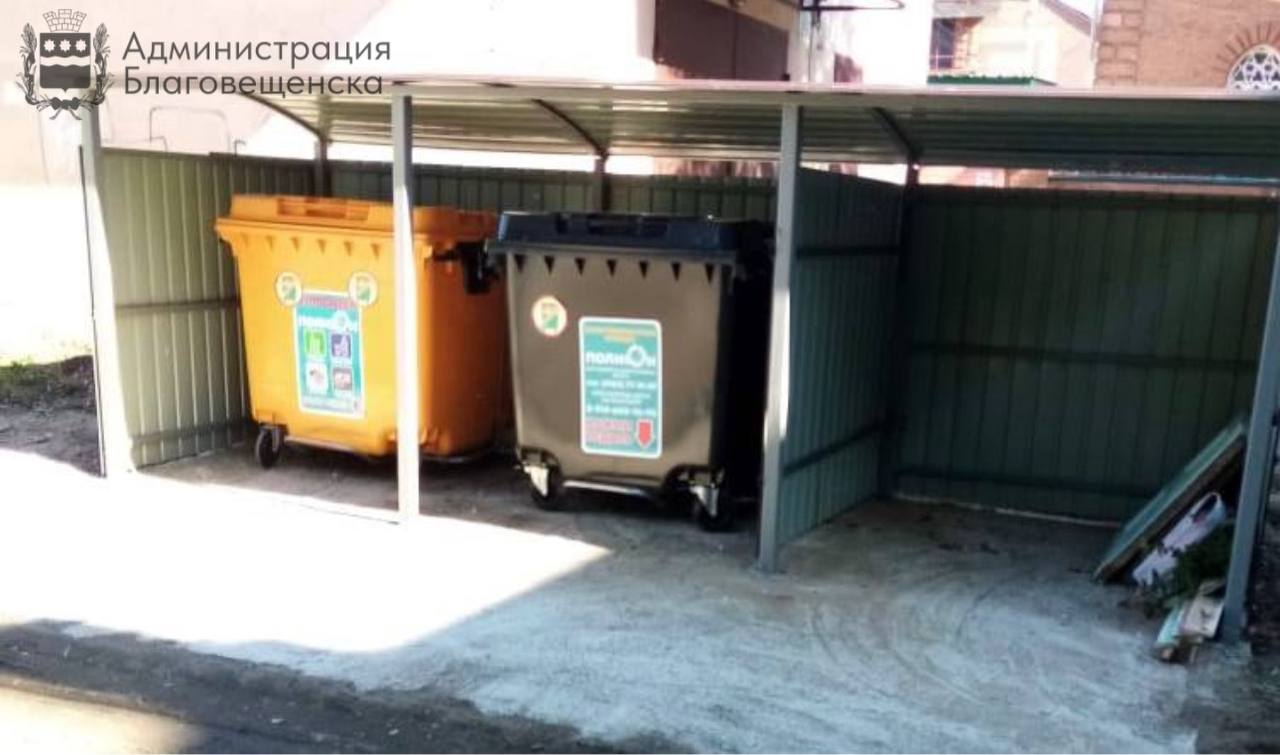 Благовещенск переходит на евроконтейнеры: работы по обновлению площадок завершили в 22 дворах