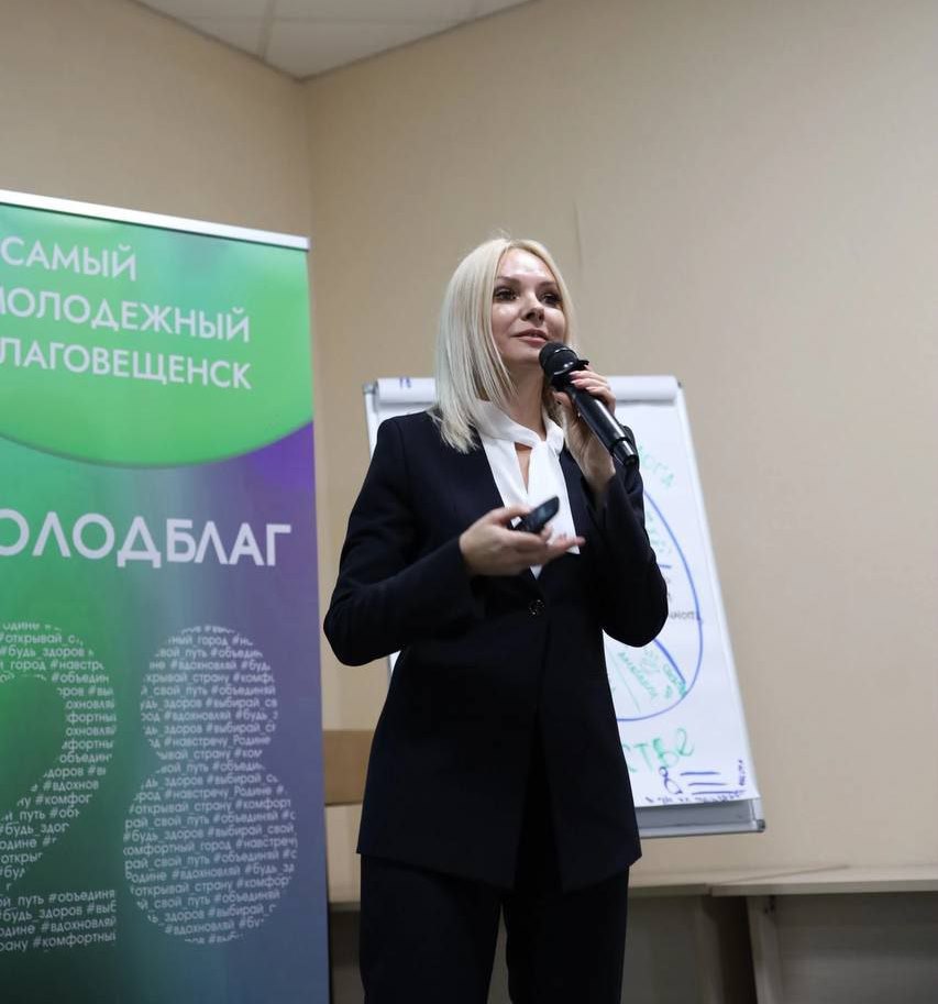 Участникам молодежного форума рассказали о гостеприимстве Благовещенска