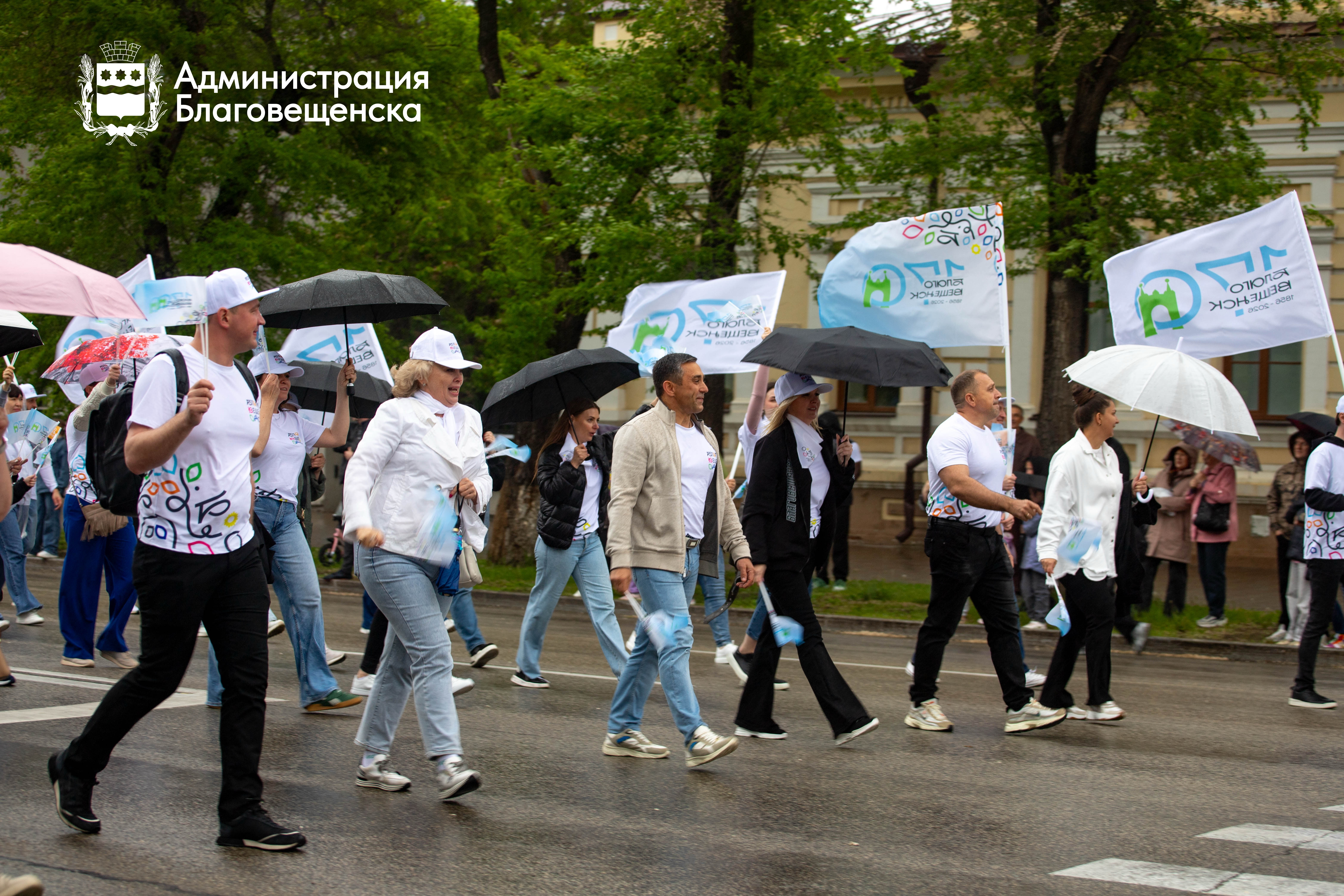 Шествие трудовых коллективов отгремело в Благовещенске!