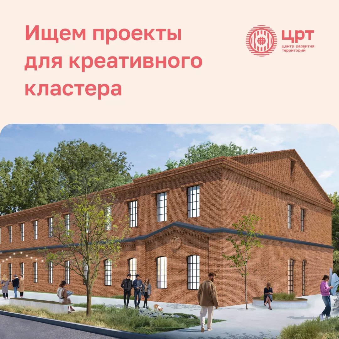 Благовещенским художникам, дизайнерам и музыкантам предлагают разместить свой проект в новом креативном пространстве