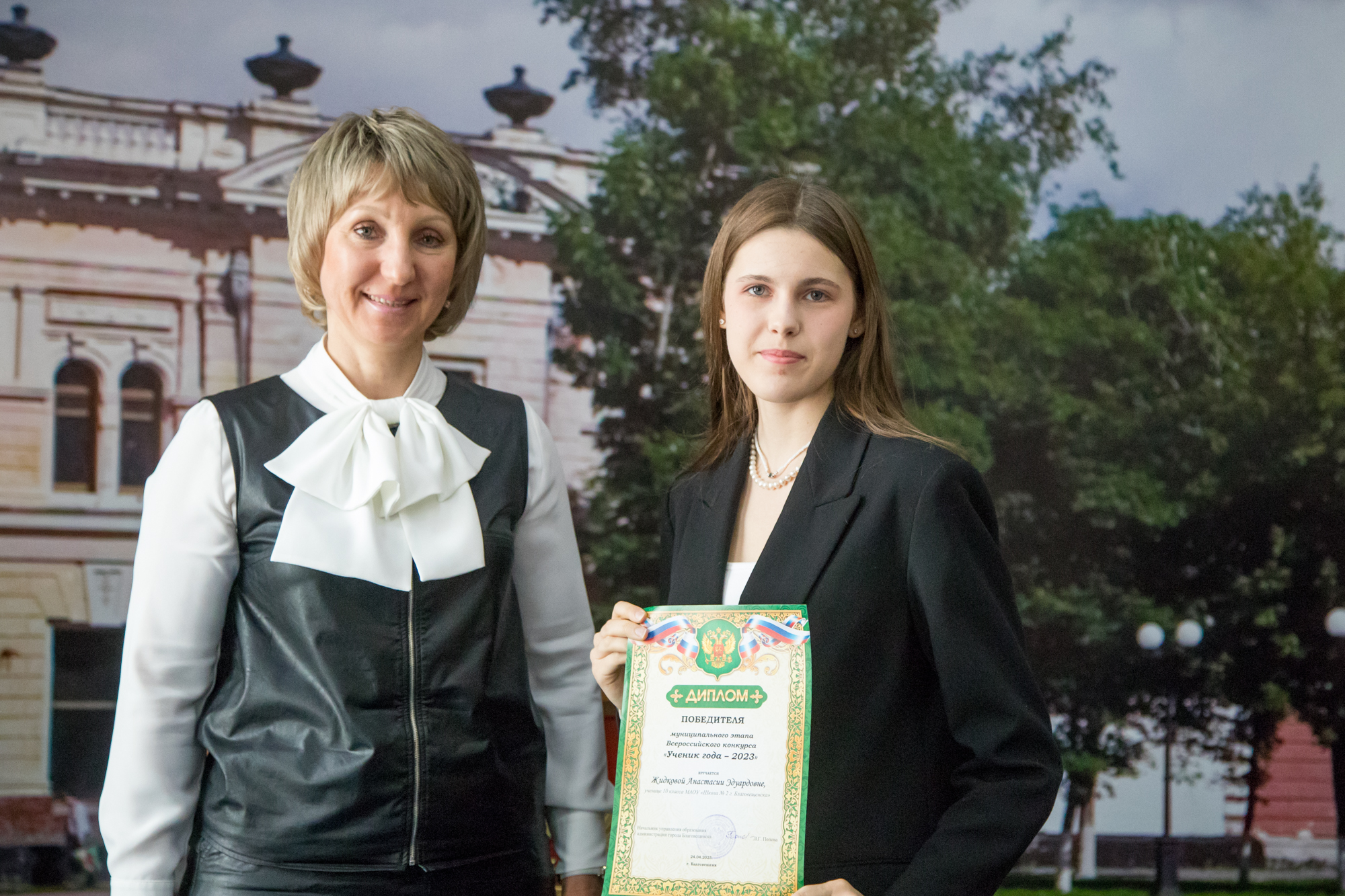 В Благовещенске назвали лучших учеников года