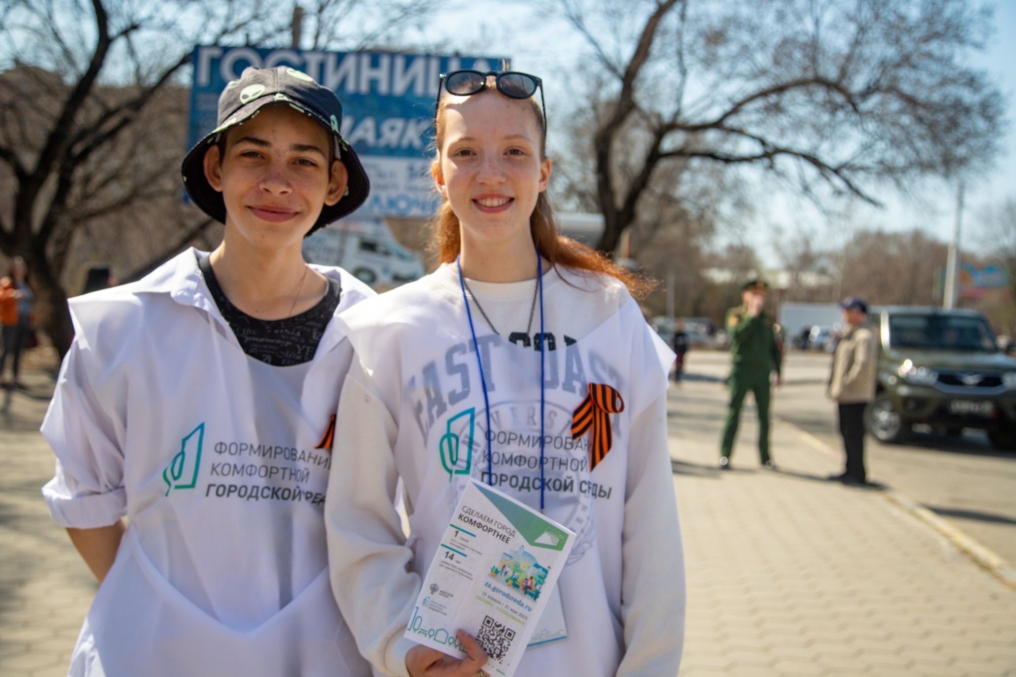 Благовещенцев приглашают принять участие в областном образовательном форуме