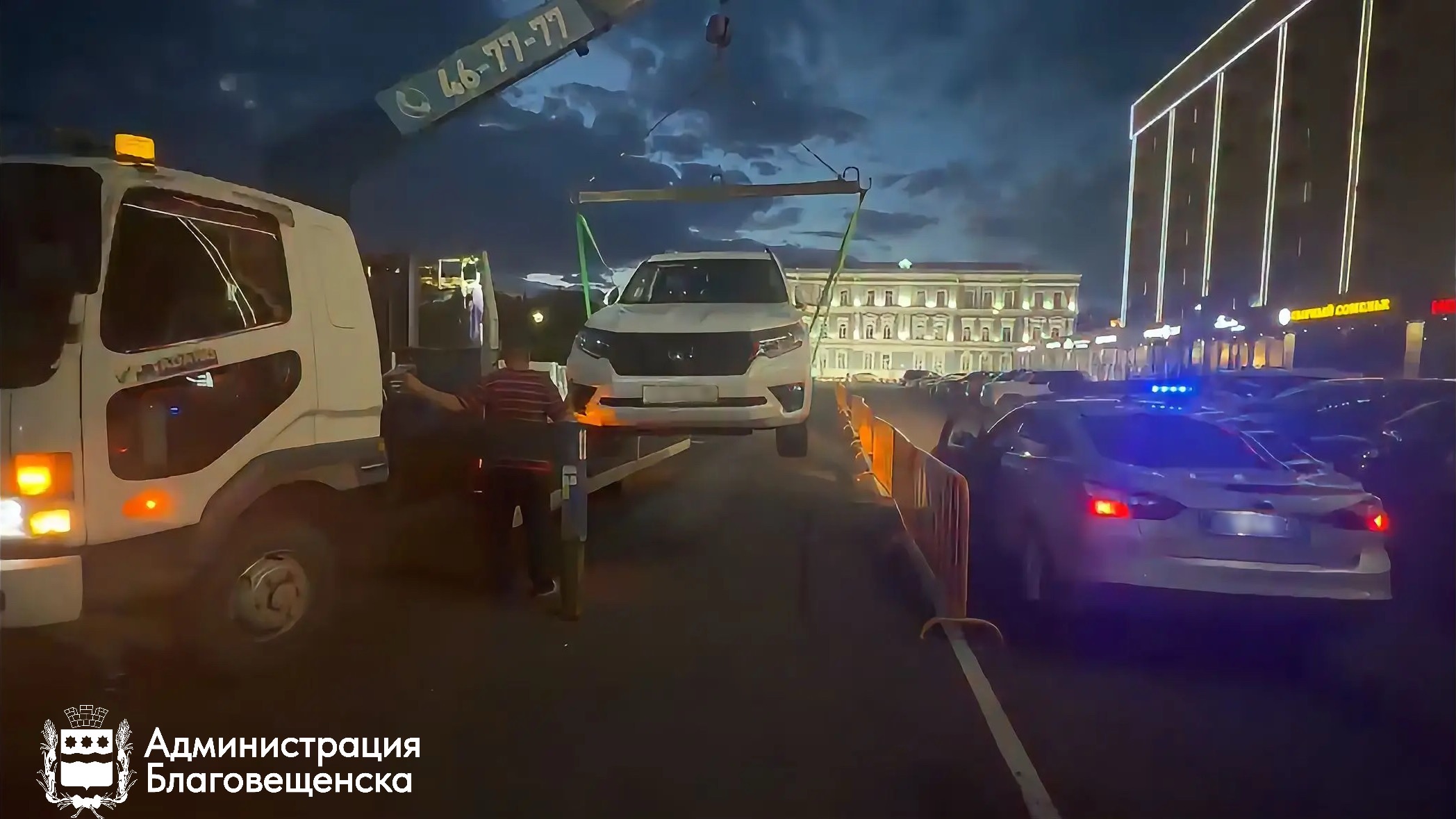 Штрафы и эвакуации: в Благовещенске вывозят неправильно припаркованные автомобили 