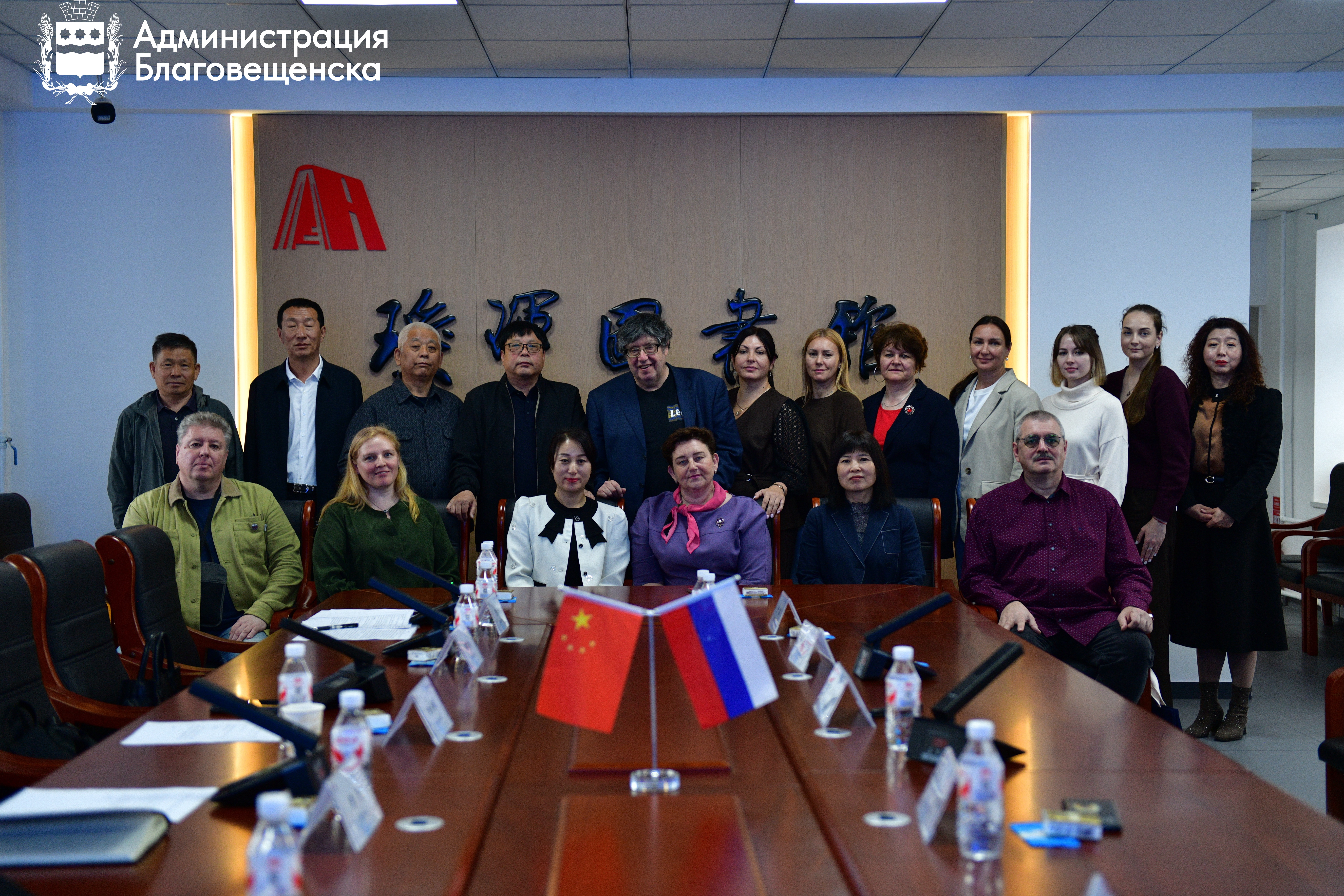 Совместные инициативы обсудили Благовещенск и Хэйхэ в рамках писательско‑издательского форума