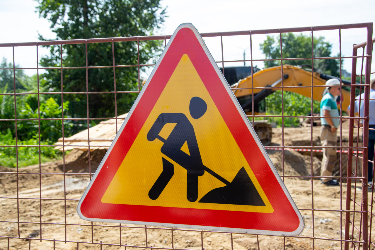 В Благовещенске перекроют участок улицы Институтской