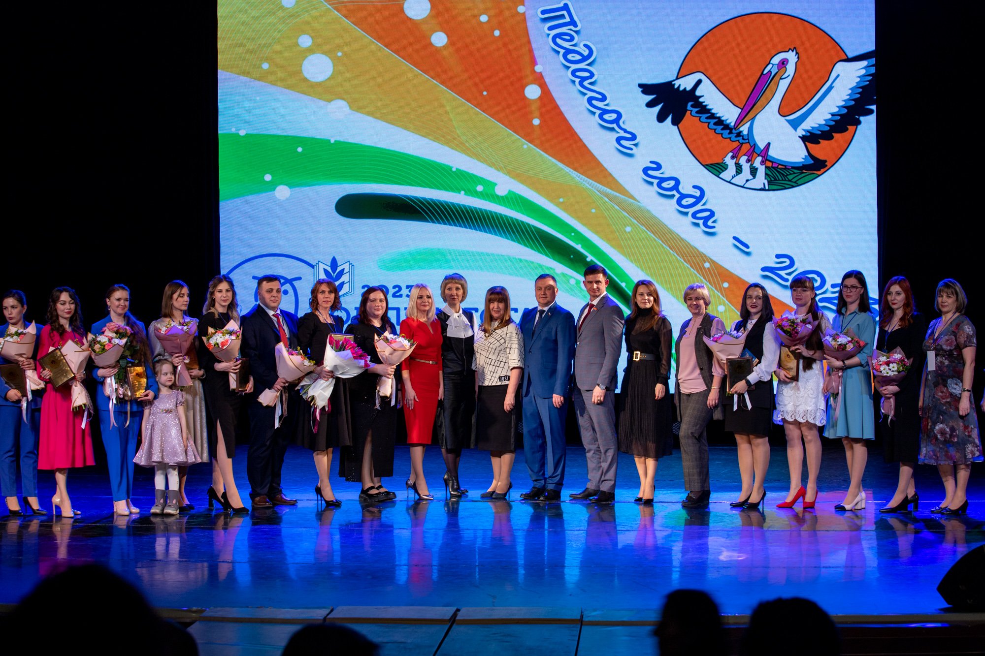 Названы лучшие педагоги Благовещенска