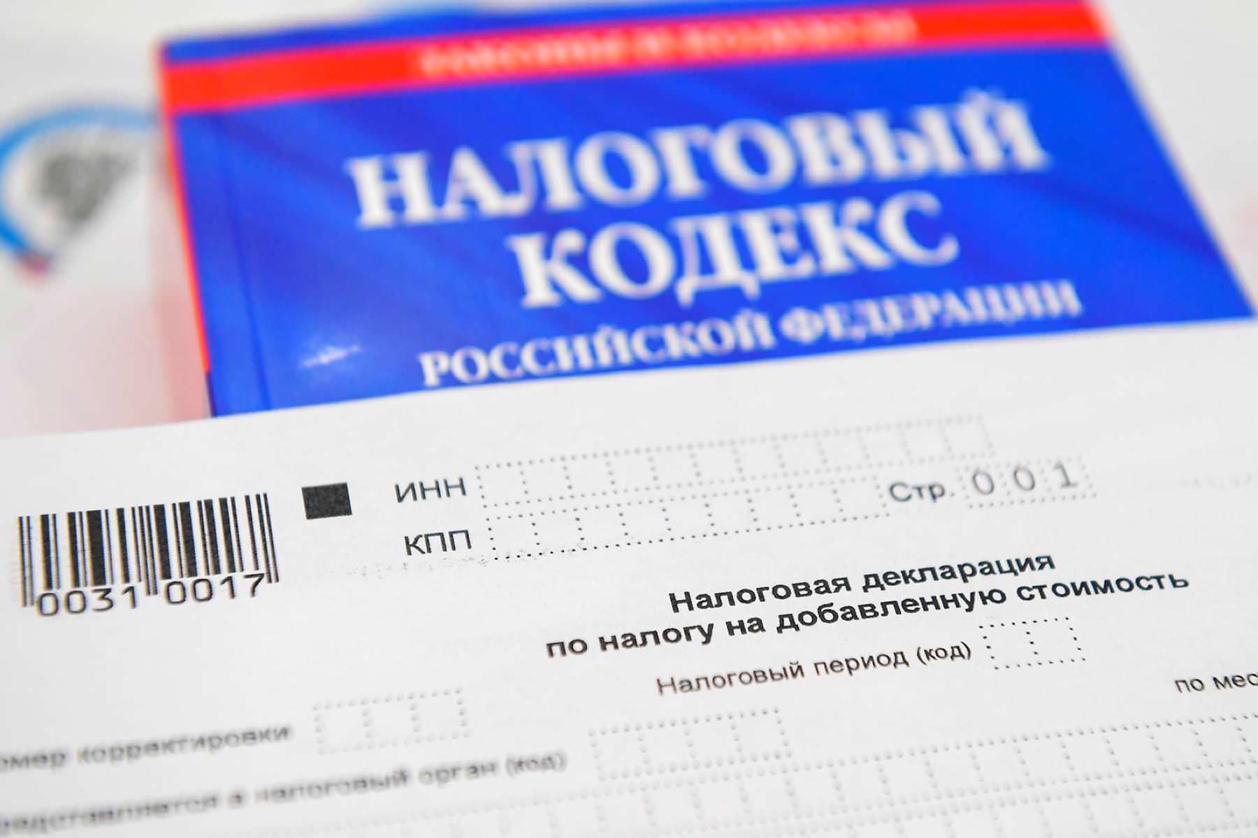 Имущественные налоги в 2022 году необходимо уплатить до 1 декабря