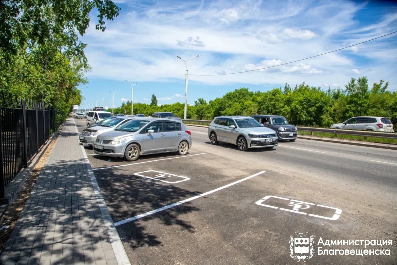 Парковку вдоль парка Дружбы обустроили досрочно   