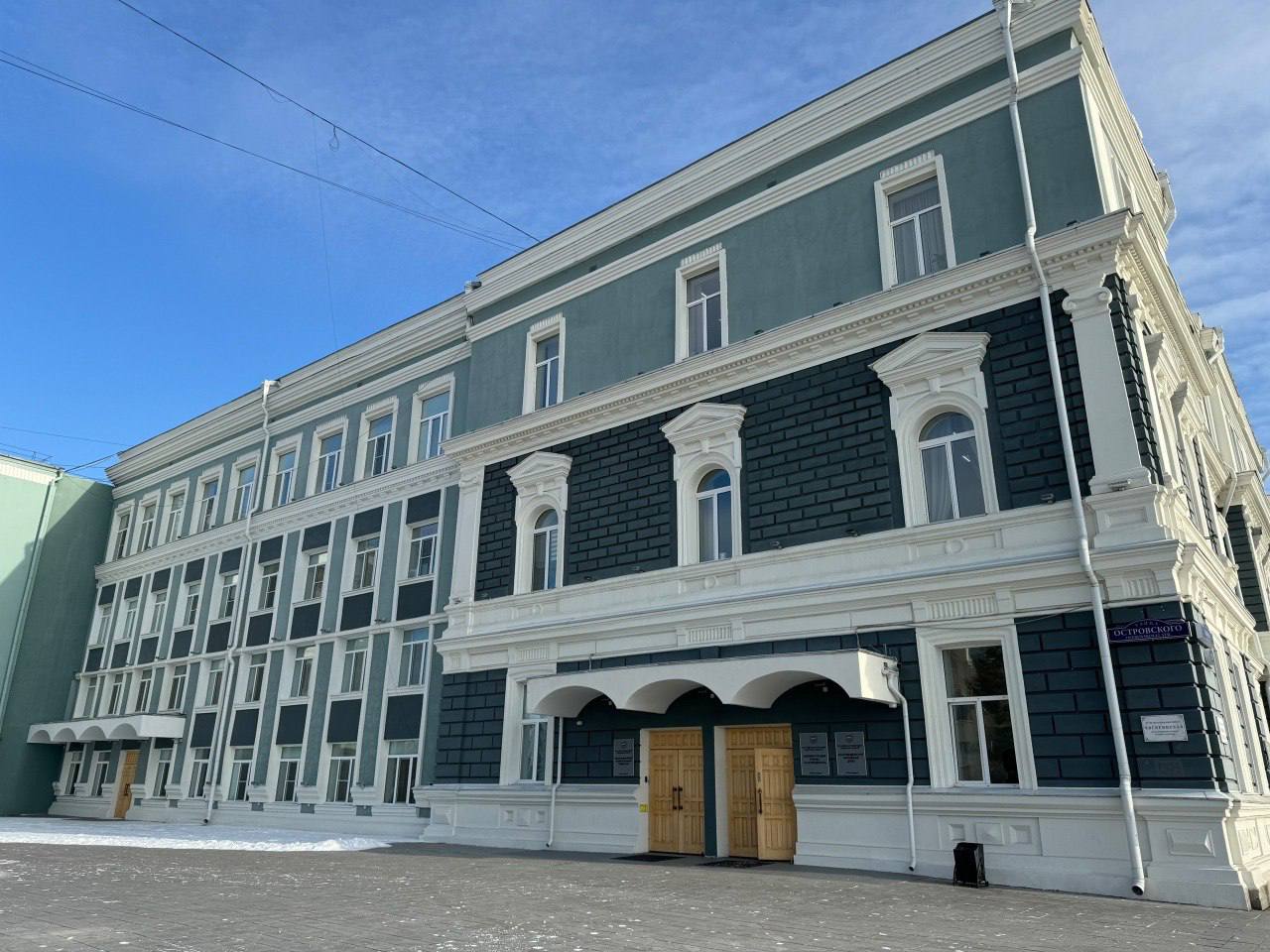 В областном центре проведут электронный аукцион по продаже земельных участков