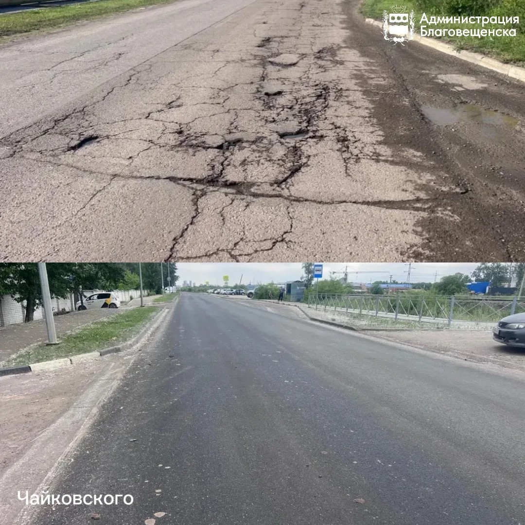 В Благовещенске завершились наиболее масштабные работы по ямочному ремонту. Подрядчики привели в порядок несколько протяженных участков  