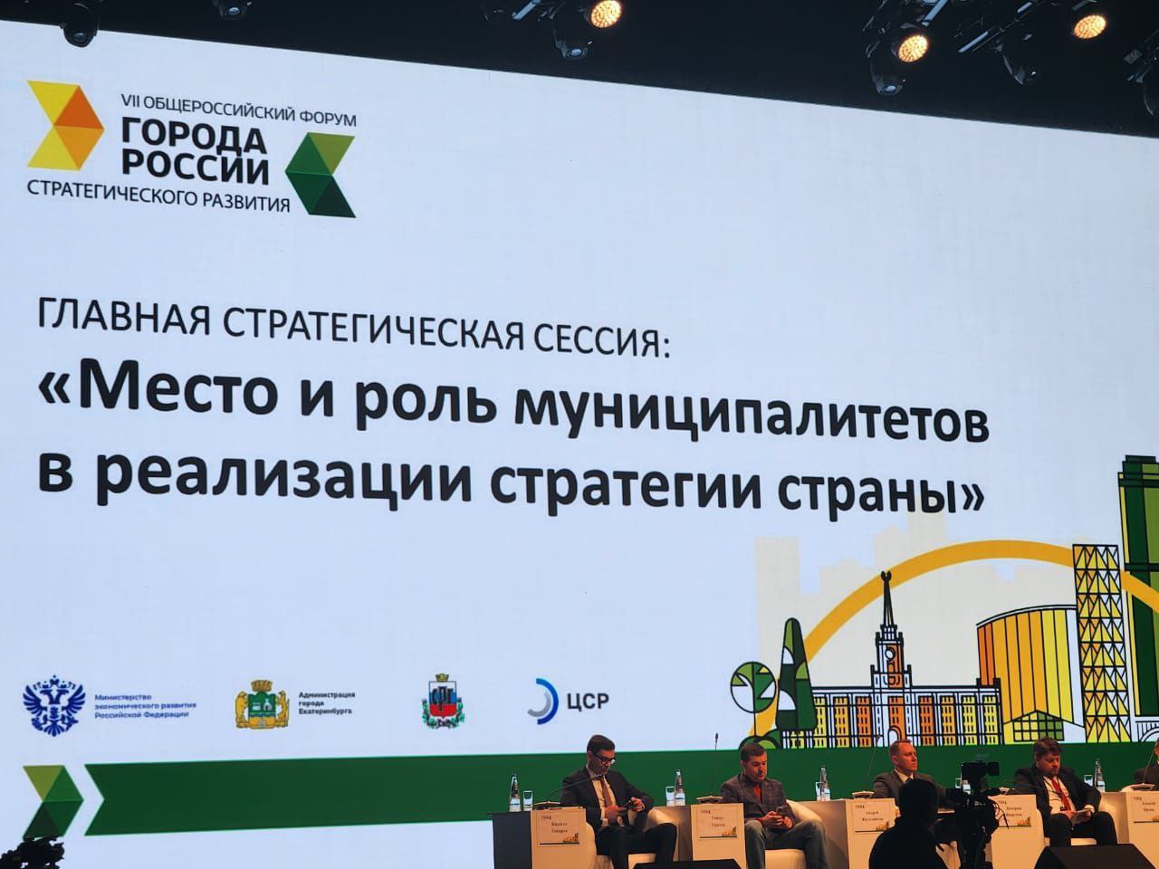 Какие заботы роднят российские города, рассказал мэр Благовещенска Олег Имамеев